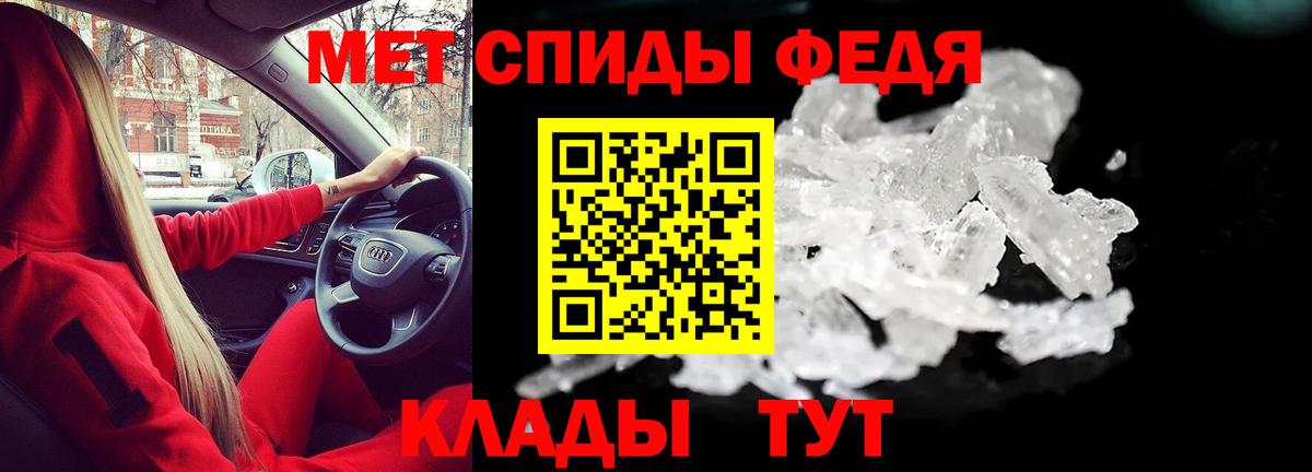 Amphetamine 98% Малоярославец