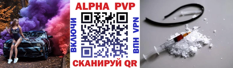 Alpha-PVP СК КРИС Малоярославец