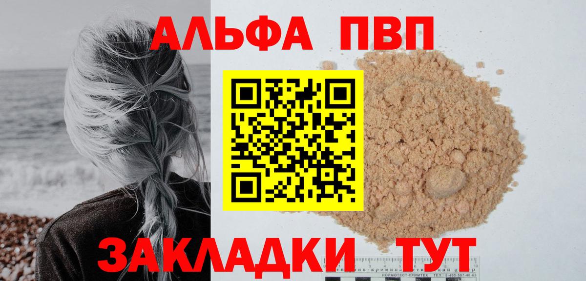 A PVP СК КРИС Малоярославец