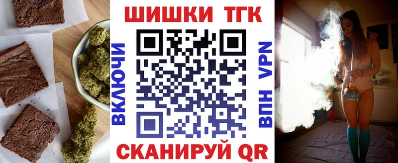 как найти закладки Малоярославец Еда ТГК конопля