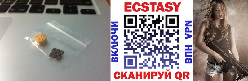 Экстази таблы  Малоярославец 