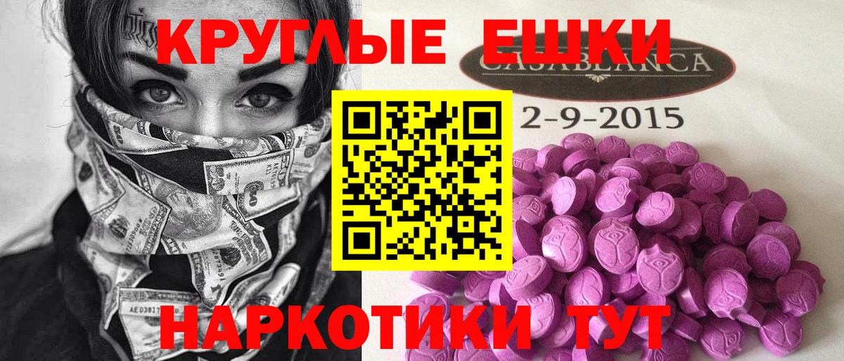 Меф МЯУ МЯУ кристаллы  Вход с VPN  Малоярославец  Cocaine  Купить наркотик  Alpha PVP СОЛЬ   Метамфетамин  НБОМе  Бошки Шишки  Гашиш 