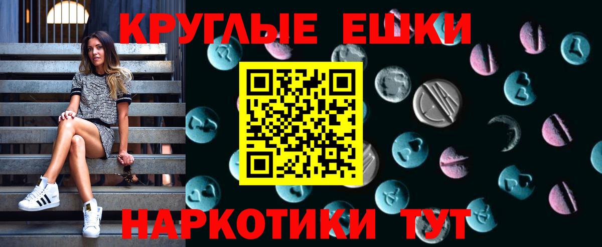 ЭКСТАЗИ Дубай  Вход с VPN  Малоярославец 