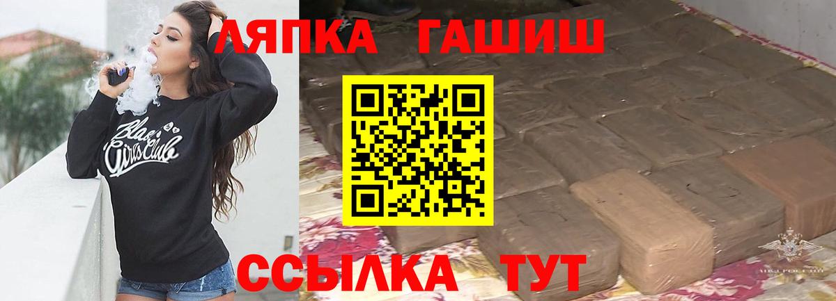 ГАШ Изолятор  ГАШИШ Изолятор  Малоярославец  Вход с VPN 