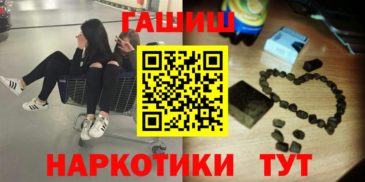 ГАШ 40% ТГК Малоярославец