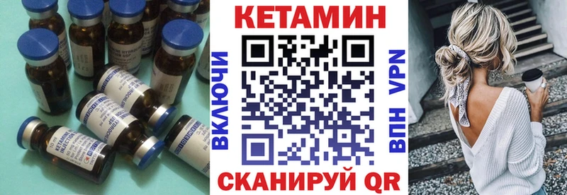 Кетамин ketamine  магазин продажи   Малоярославец 