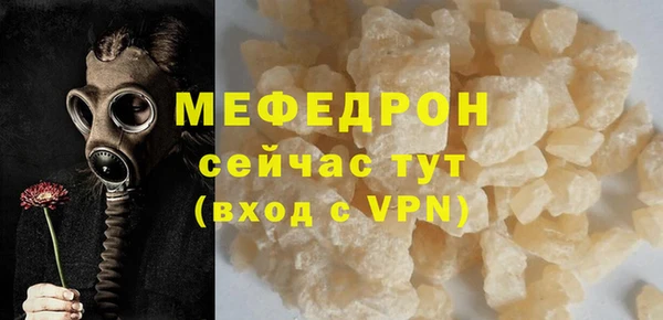 кокаин перу Вязьма