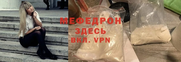 кокаин перу Вязьма