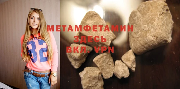 тгк Вяземский