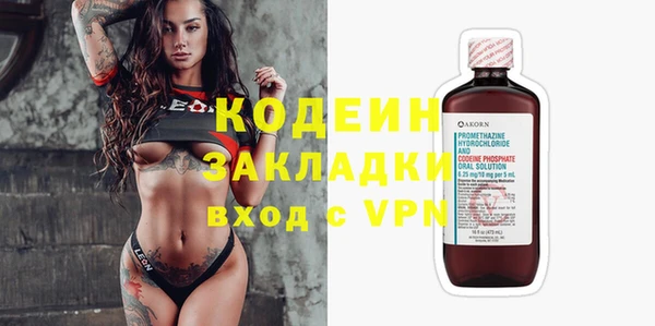 кокаин перу Вязьма