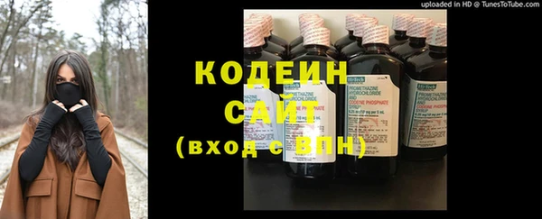 кокаин перу Вязьма