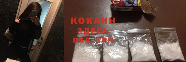 кокаин перу Вязьма