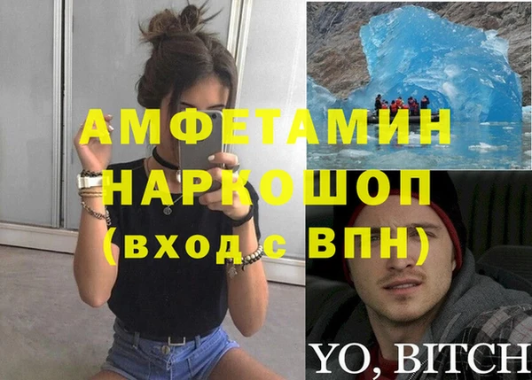 тгк Вяземский