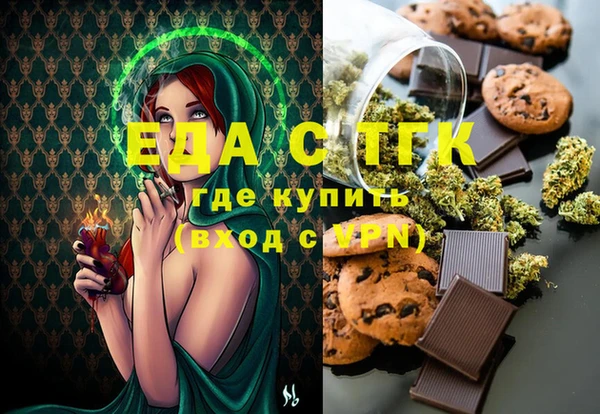 тгк Вяземский
