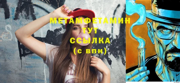 кокаин перу Вязьма
