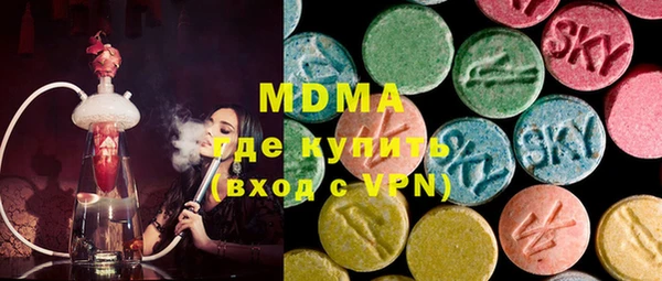 кокаин перу Вязьма