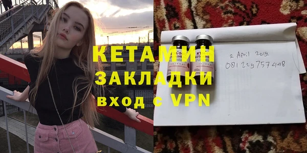 индика Вязники