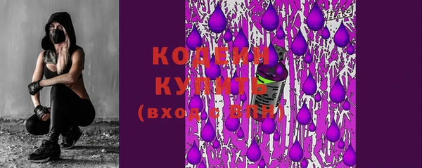 кокаин перу Вязьма