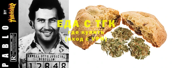 кокаин перу Вязьма