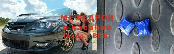 тгк Вяземский