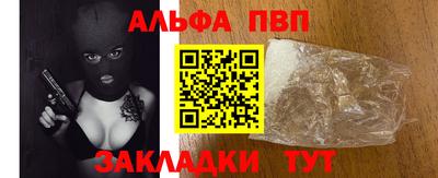 гидра Абакан