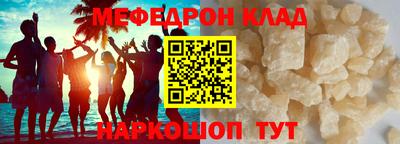 MDMA Азнакаево