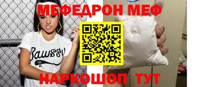 бутик Донецк