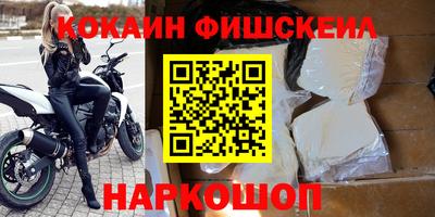 бутик Донецк