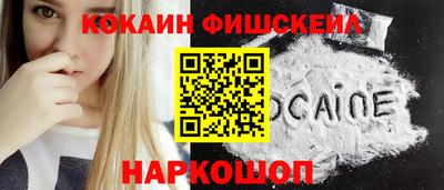 гидра Абакан