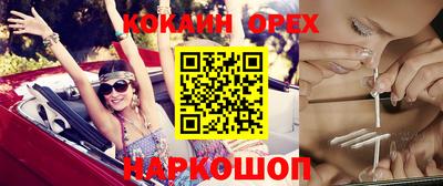 бутик Донецк