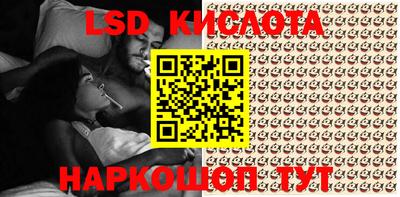 гидра Абакан