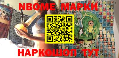 бутик Донецк