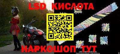 бутик Донецк