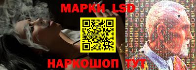 бутик Донецк