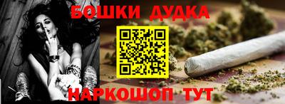 бутик Донецк