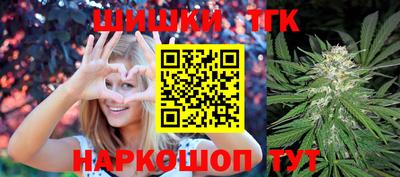 бутик Донецк