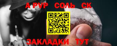 стафф Донской