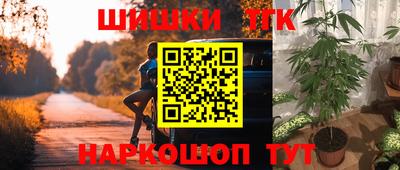 бутик Донецк