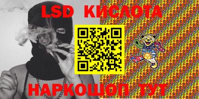 меф VHQ Абинск