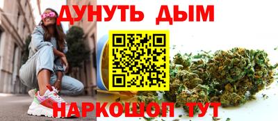 бутик Кингисепп