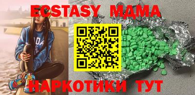 стафф Донской
