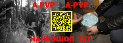 гидра Абакан