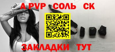 гидра Абакан