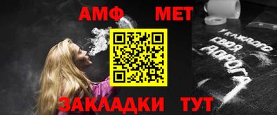 стафф Донской