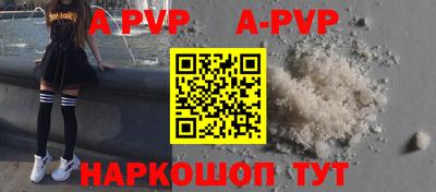стафф Донской