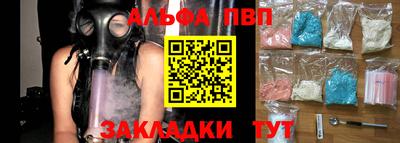 бутик Донецк