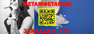 стафф Донской