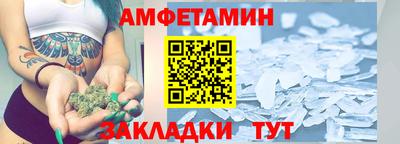 бутик Донецк