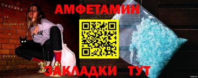 прущие грибы Апрелевка