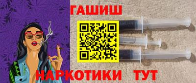 гидра Абакан